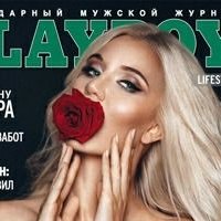 Yuliya Rossa Desnuda